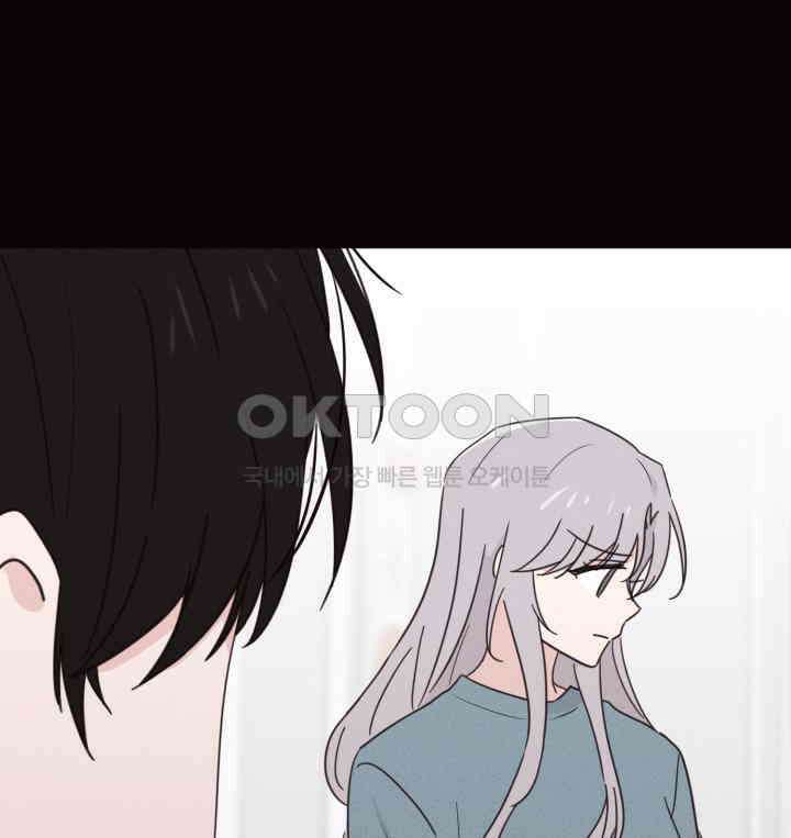평행선의 100일 24화 115