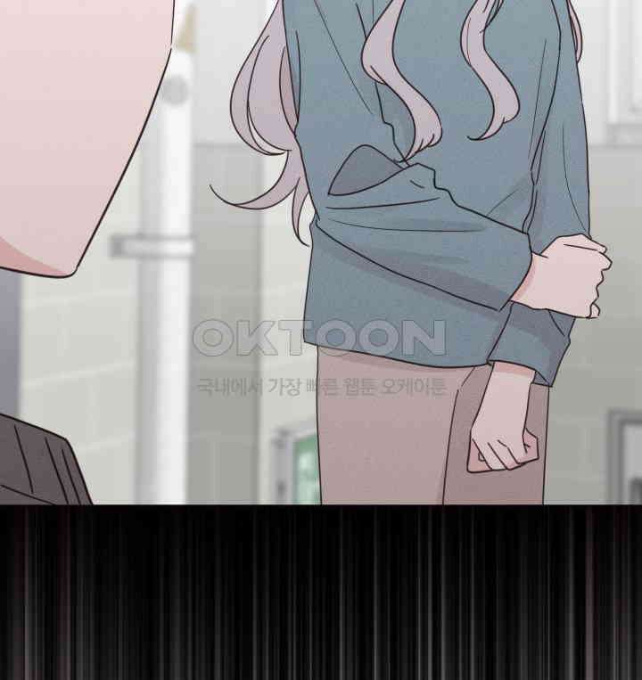 평행선의 100일 24화 116