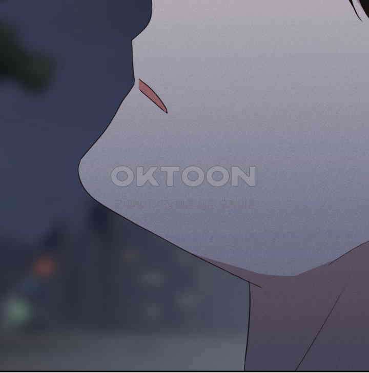 평행선의 100일 24화 122