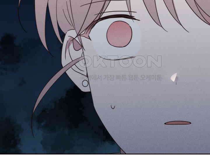 평행선의 100일 24화 124