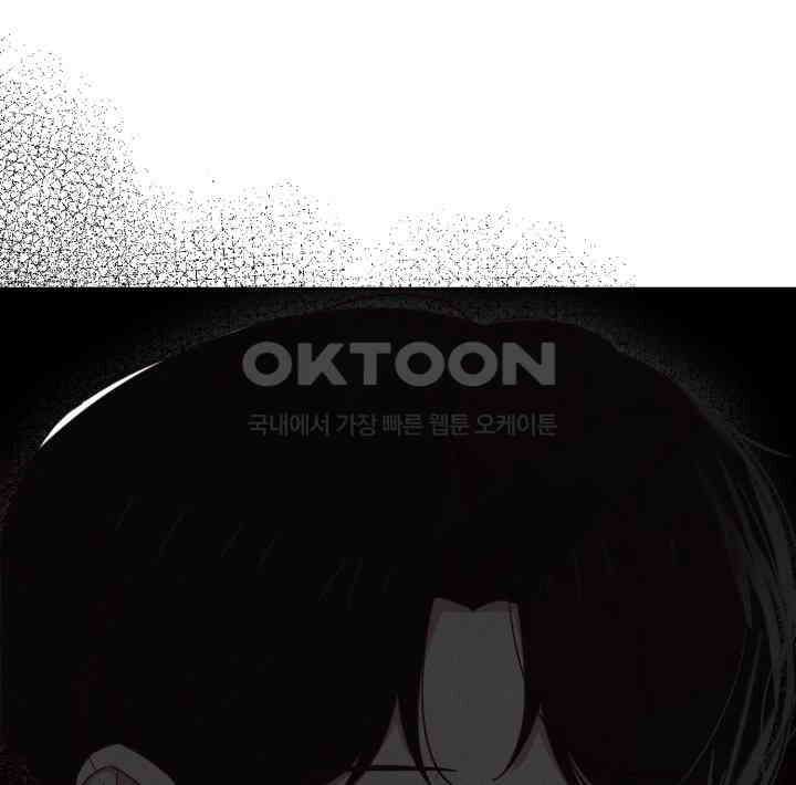 평행선의 100일 27화 1