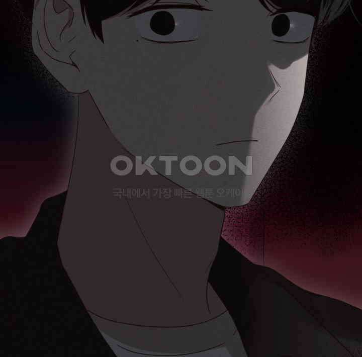 평행선의 100일 27화 2
