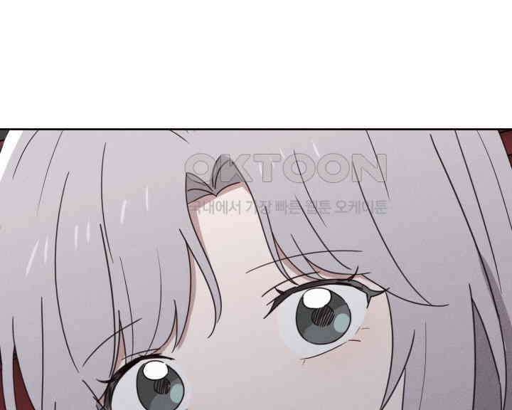 평행선의 100일 27화 4