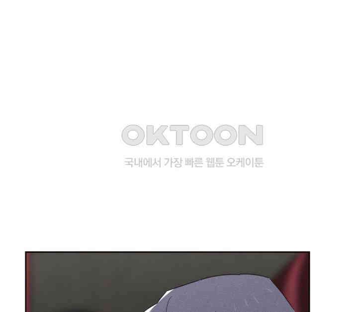 평행선의 100일 27화 8