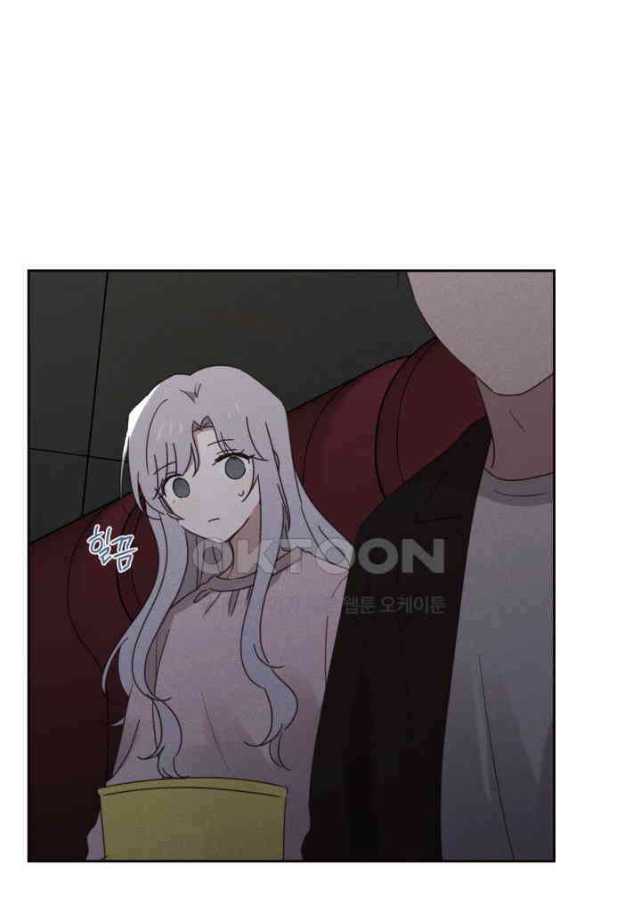 평행선의 100일 27화 17