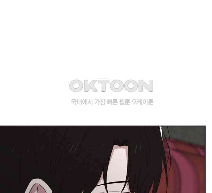 평행선의 100일 27화 18