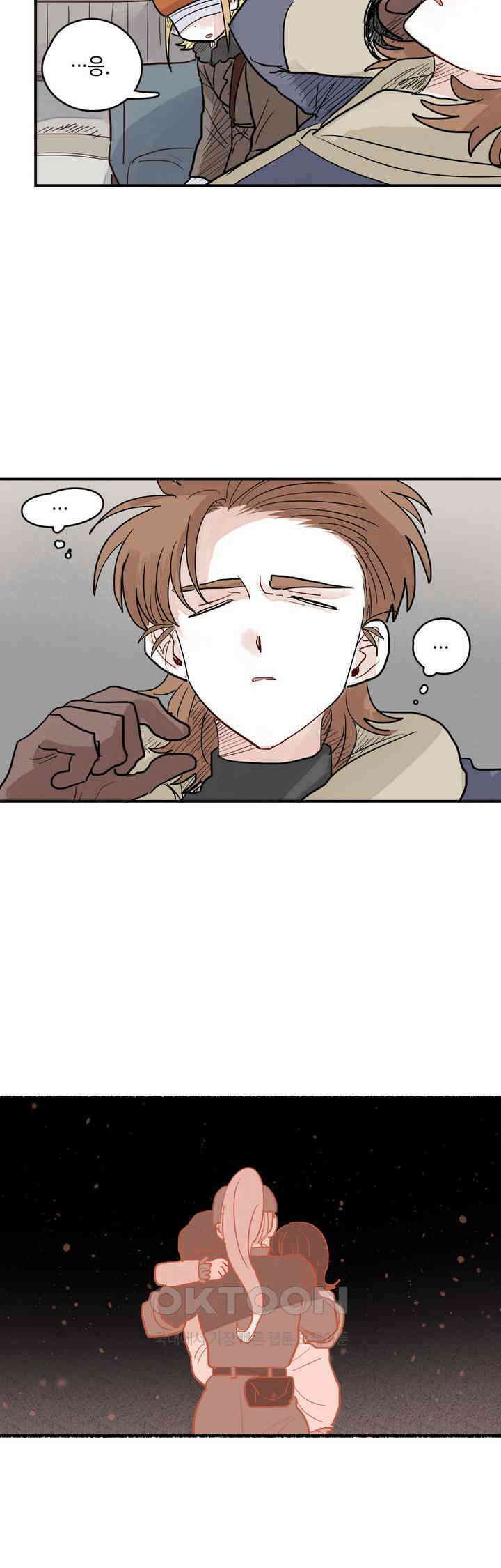 마법사와 춤을 37． 복수의 굴레 29