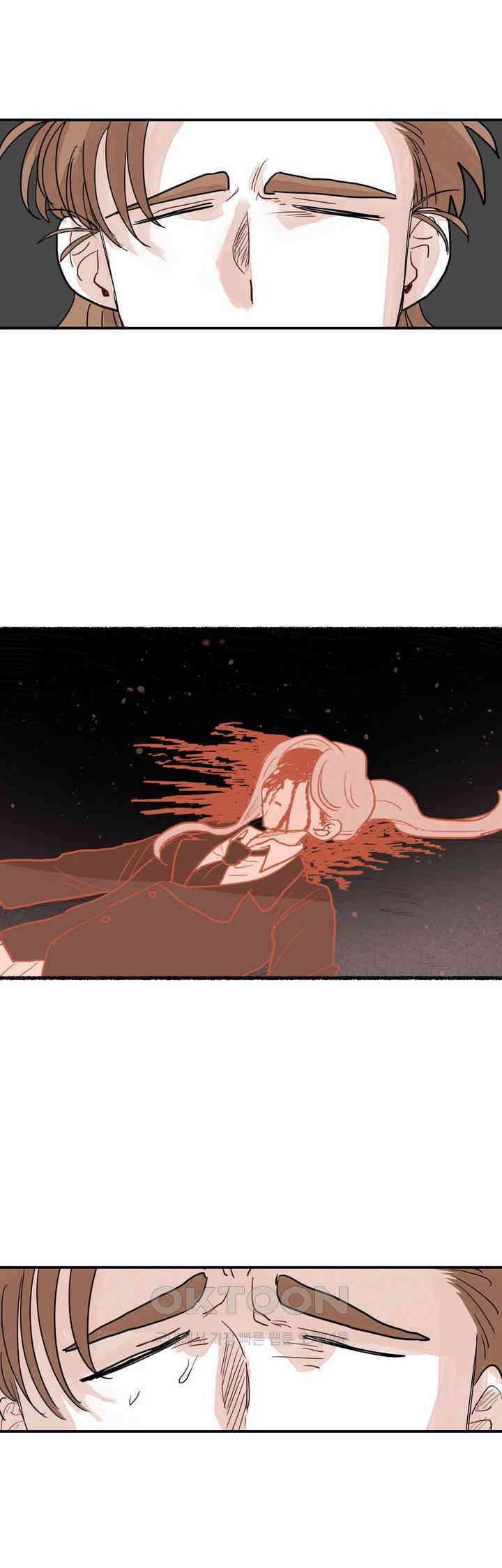 마법사와 춤을 37． 복수의 굴레 30