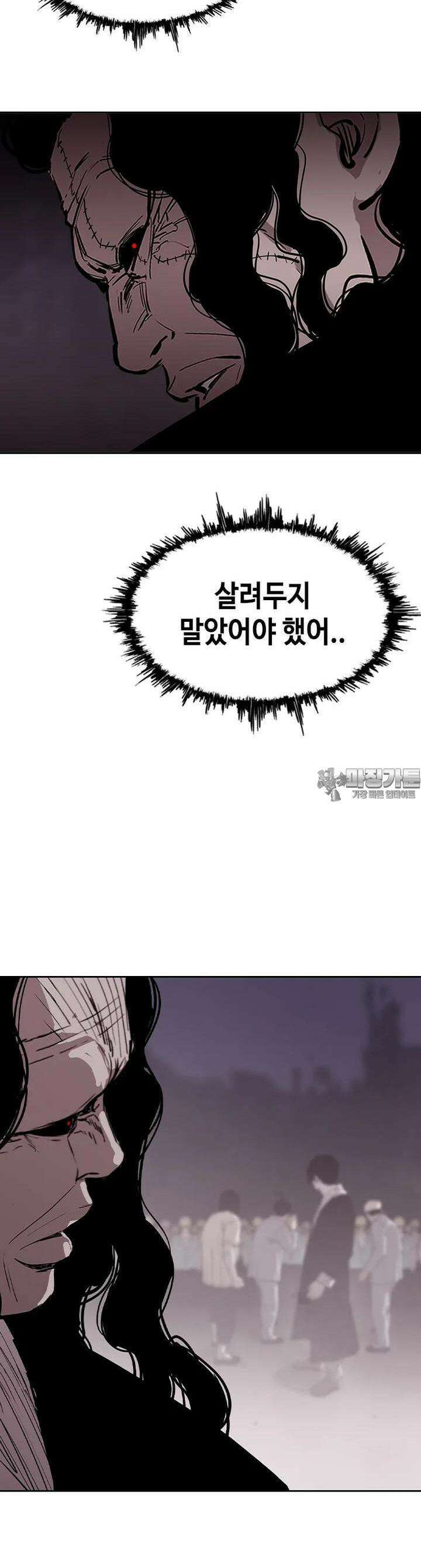노동본색 45화 균형 4