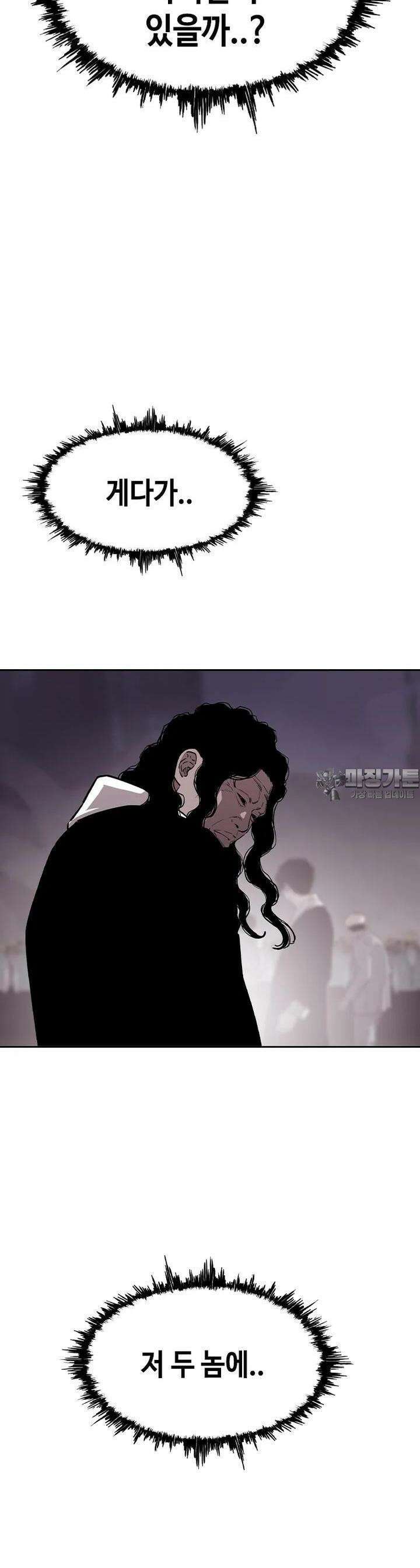 노동본색 45화 균형 6