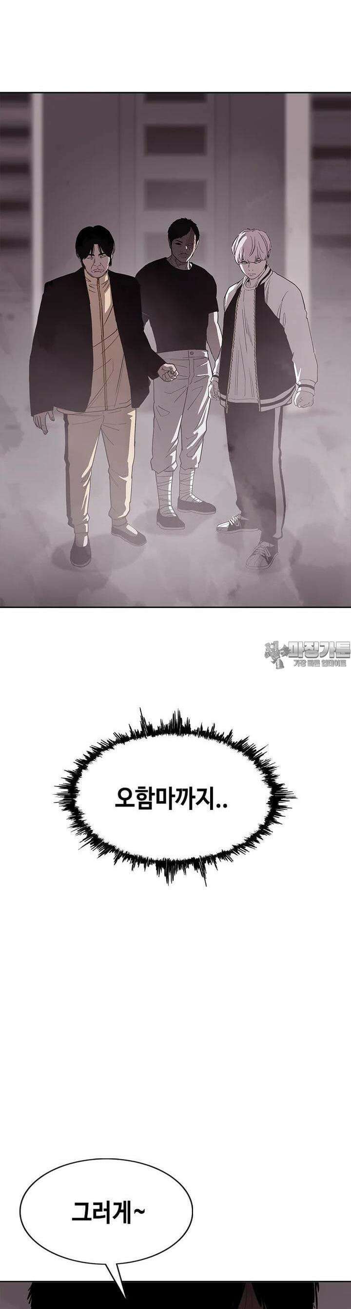 노동본색 45화 균형 7