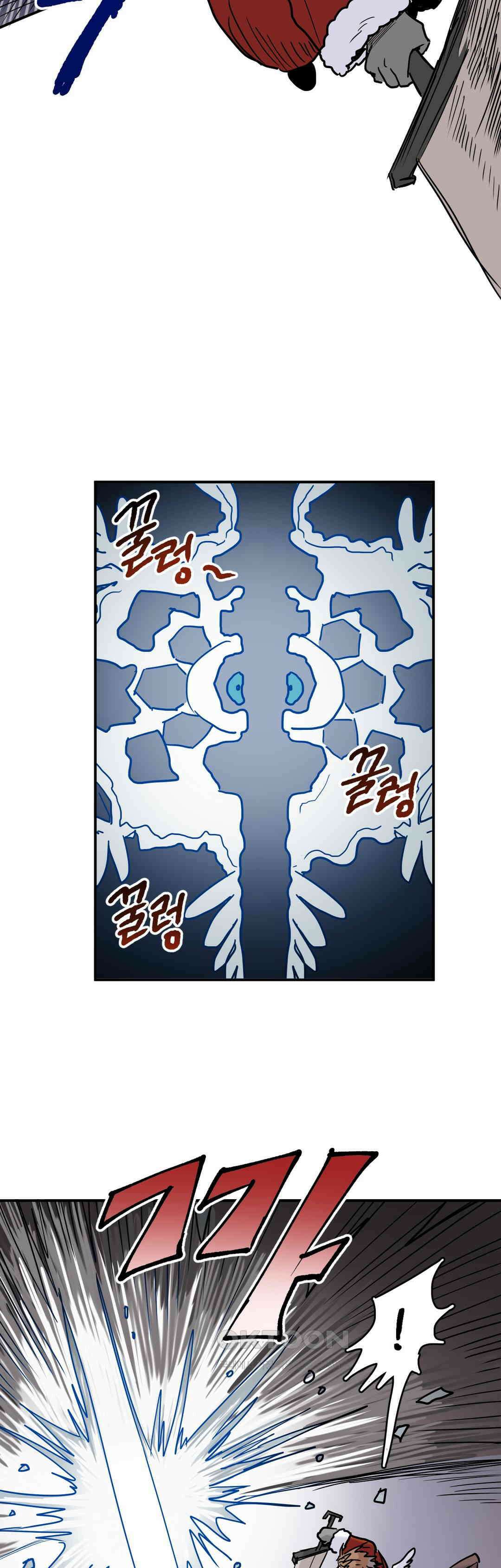마법사와 춤을 60． 폭탄 9