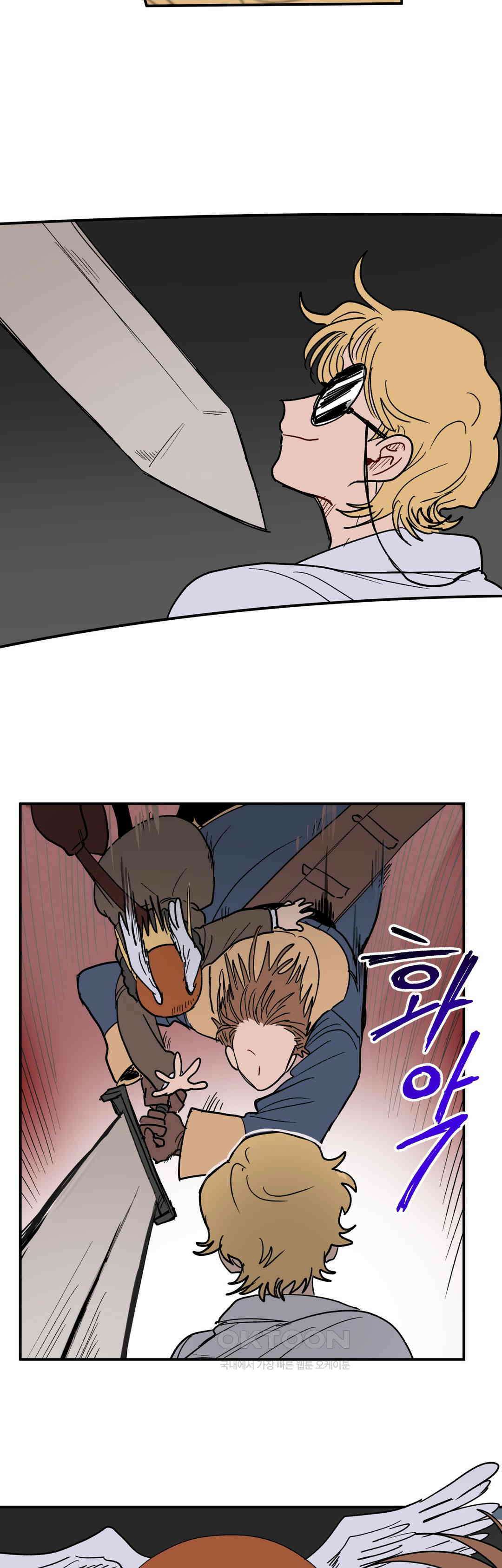 마법사와 춤을 69． 복수와 용서(1) 4