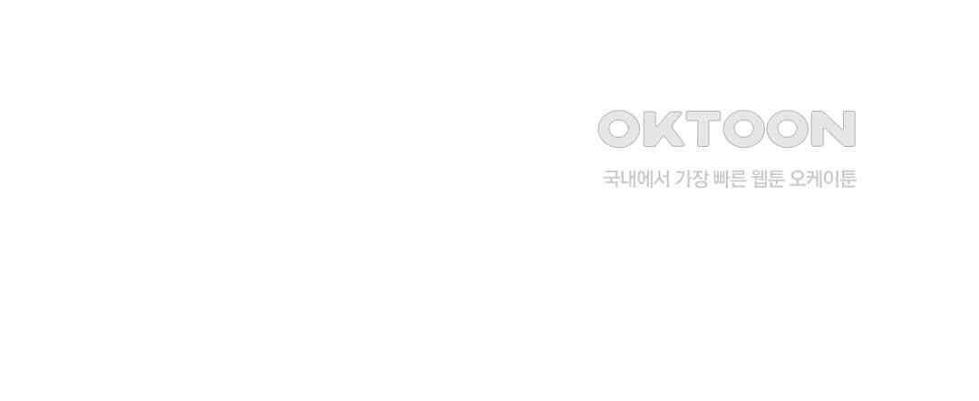 마법사와 춤을 69． 복수와 용서(1) 35