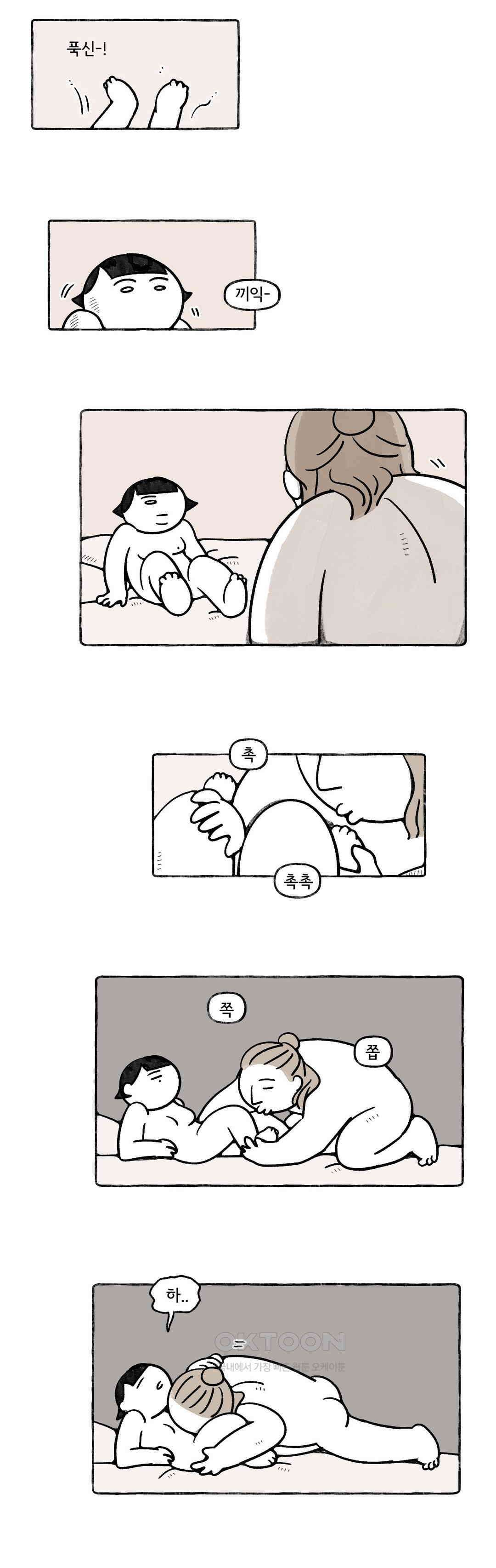 몸만 원해 이탈리아노 5 5
