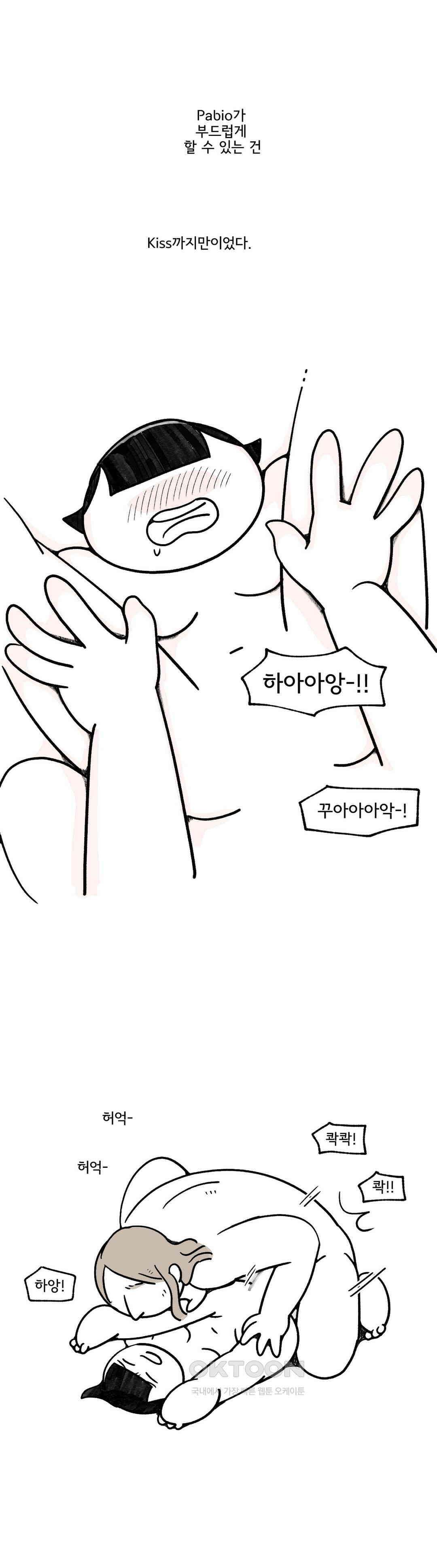몸만 원해 이탈리아노 5 7