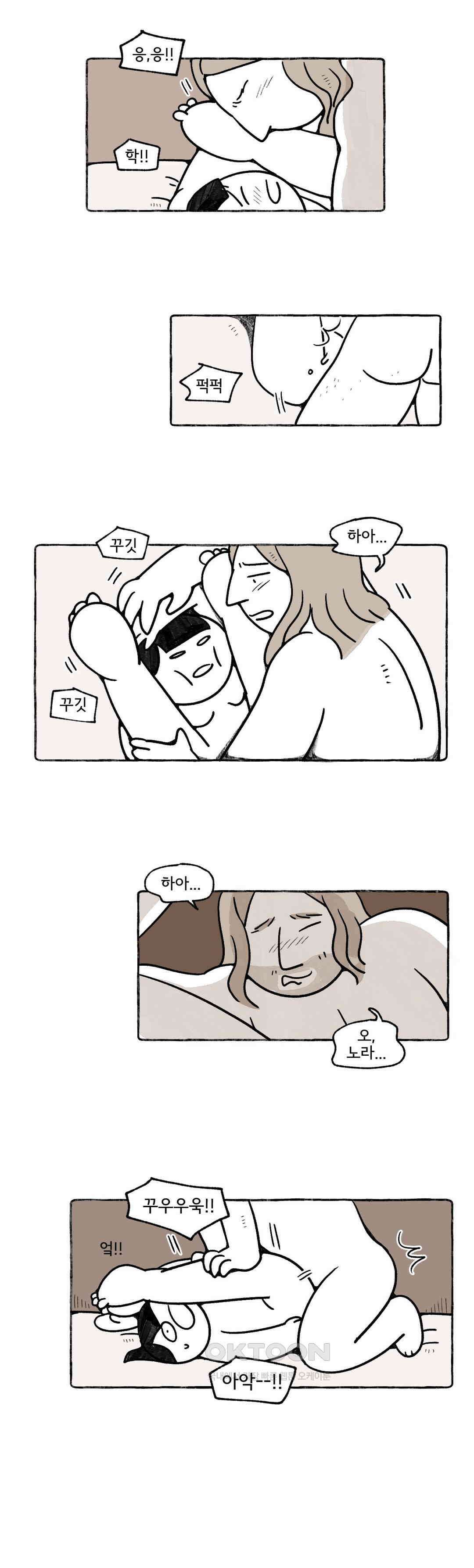 몸만 원해 이탈리아노 5 8