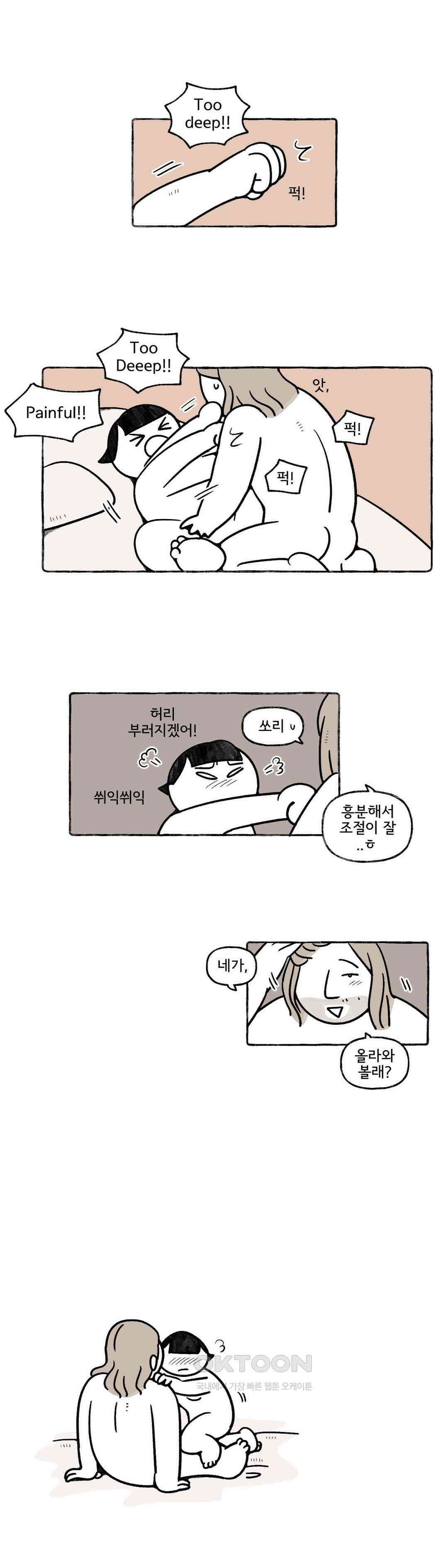 몸만 원해 이탈리아노 5 9