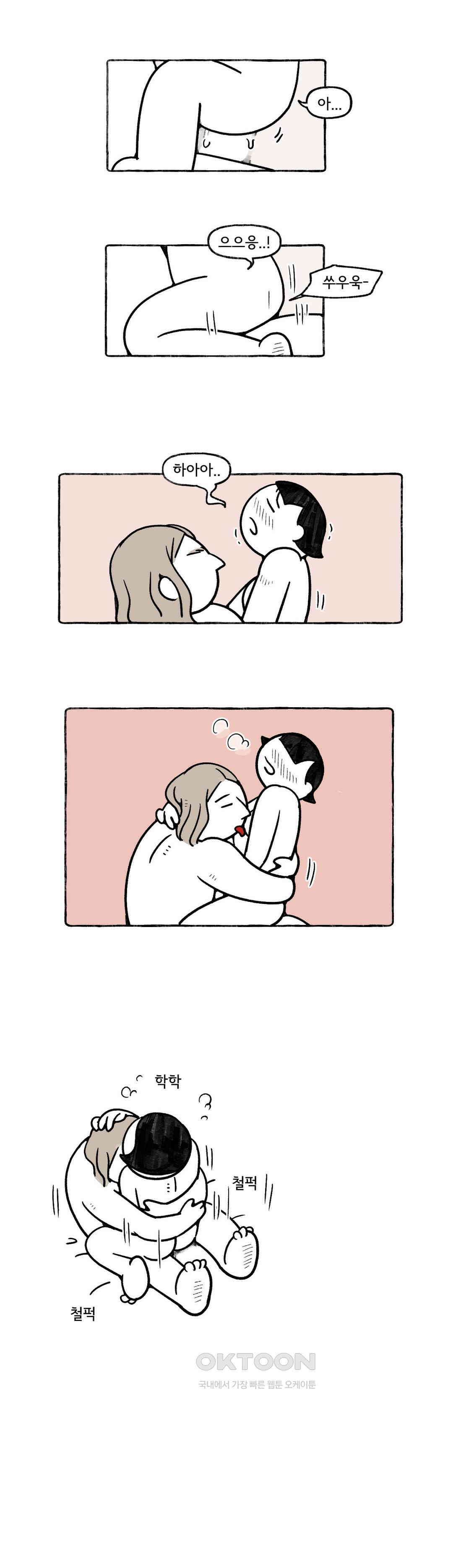 몸만 원해 이탈리아노 5 10