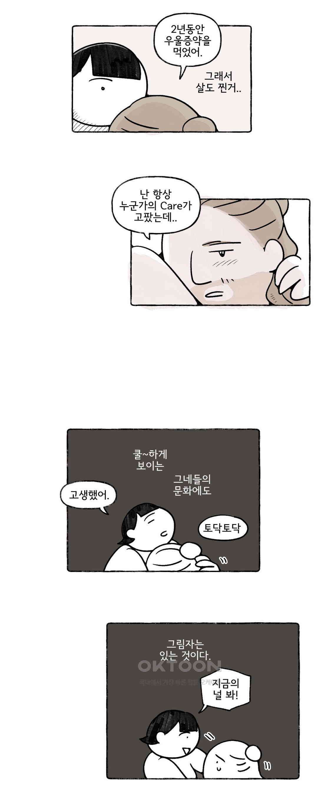몸만 원해 이탈리아노 5 15