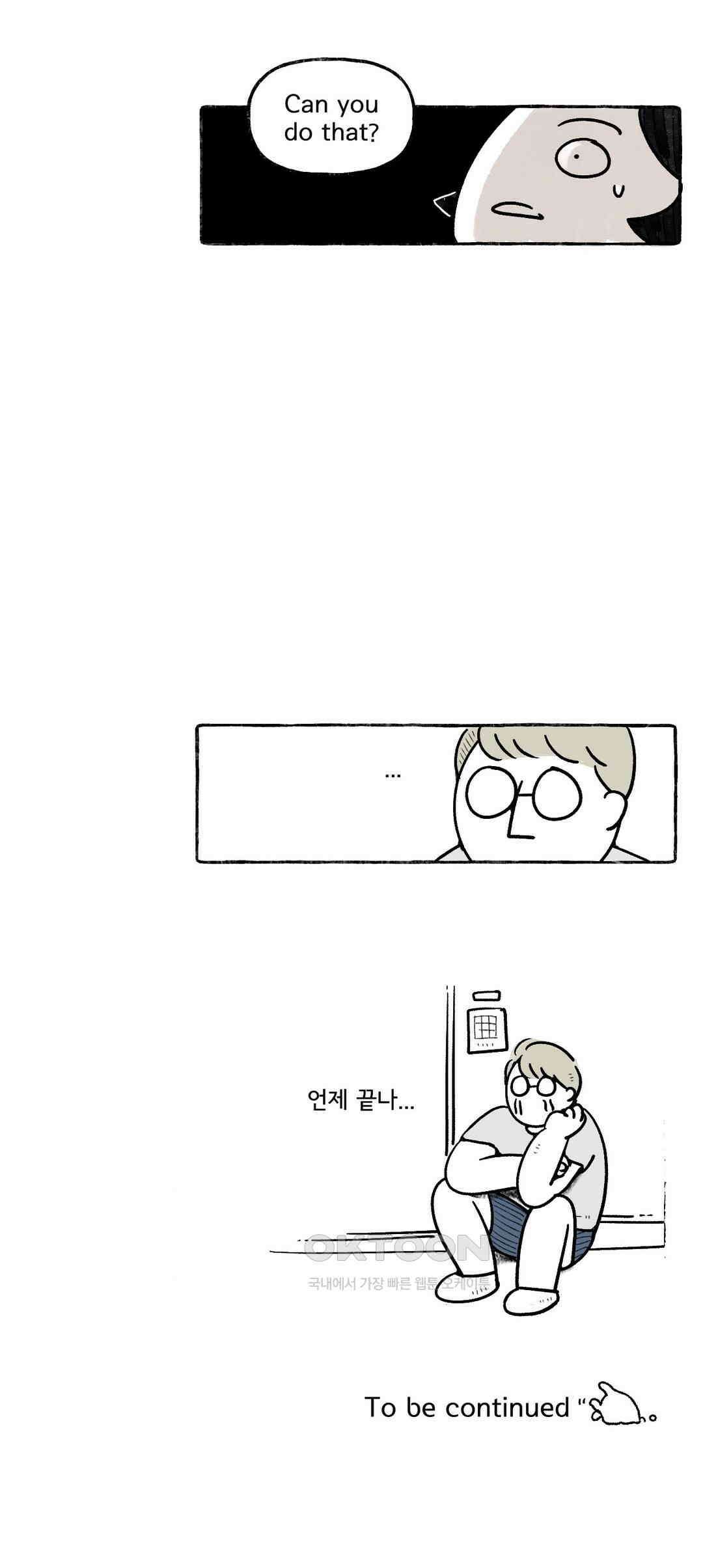 몸만 원해 이탈리아노 5 18