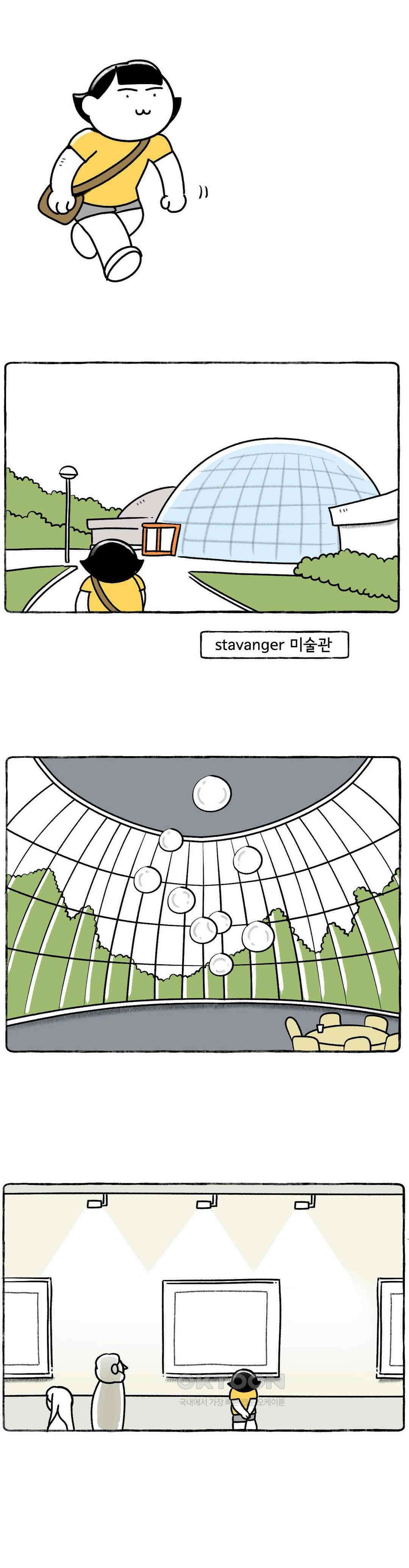 몸만 원해 살림하는 남자 5 2