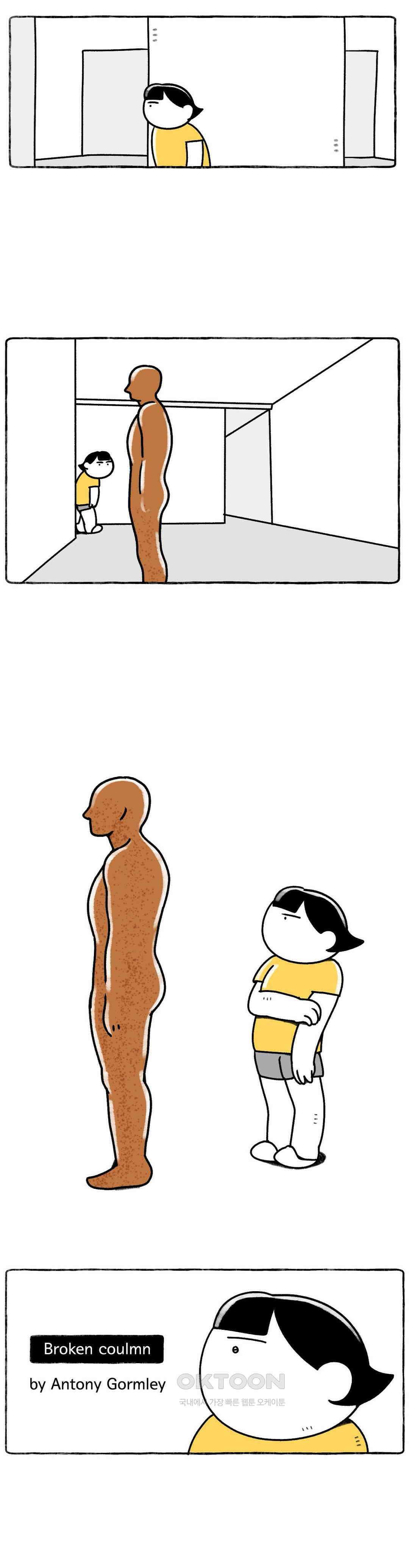 몸만 원해 살림하는 남자 5 3