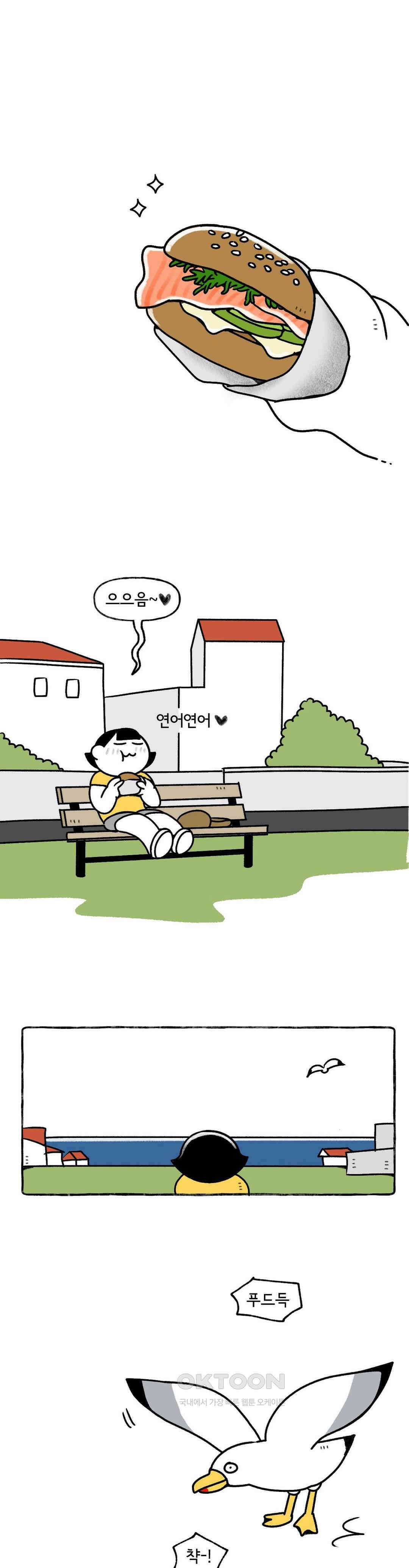몸만 원해 살림하는 남자 5 5