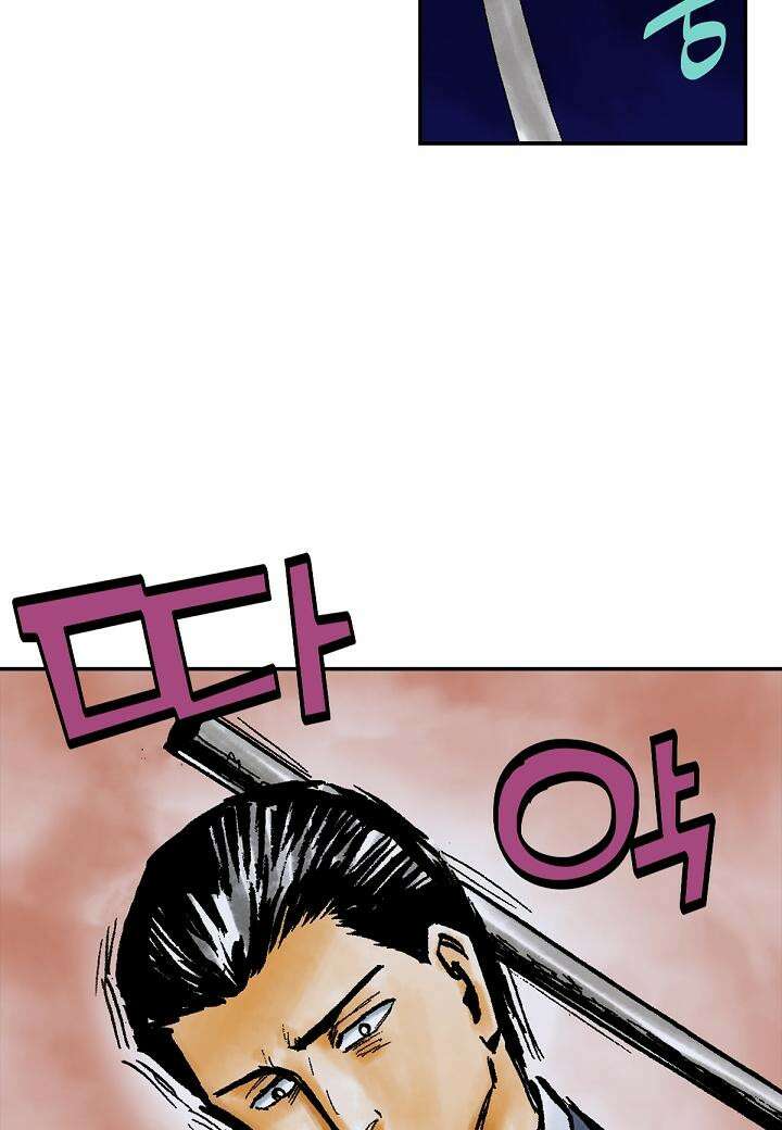 기생수 11화 18
