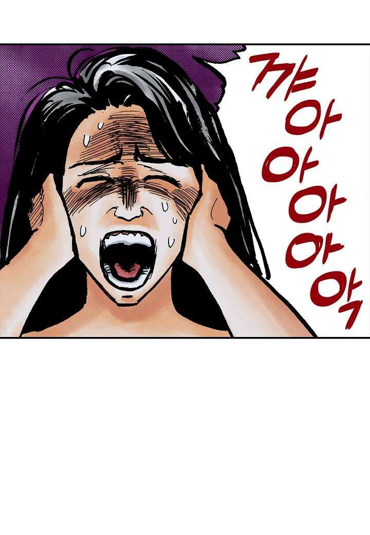 기생수 11화 37