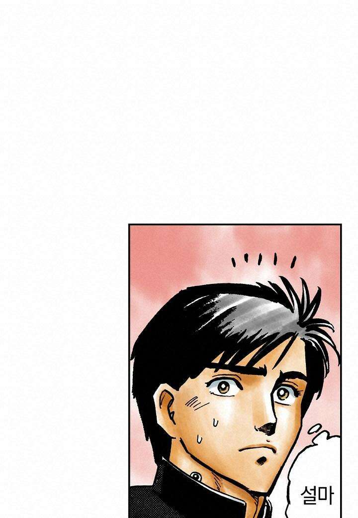 기생수 21화 10