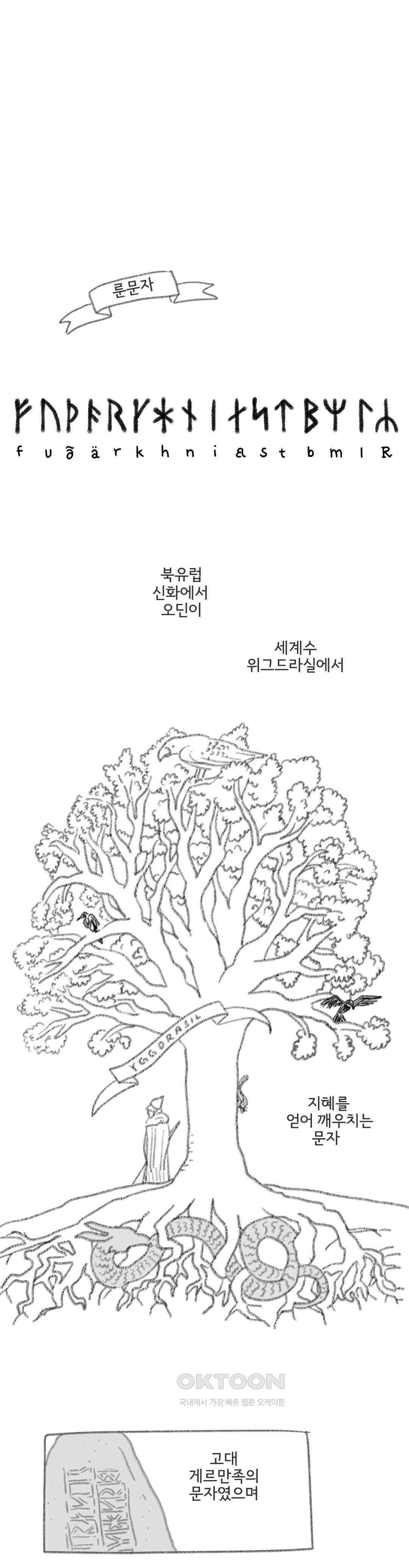 몸만 원해 우리안의 트라우마 1