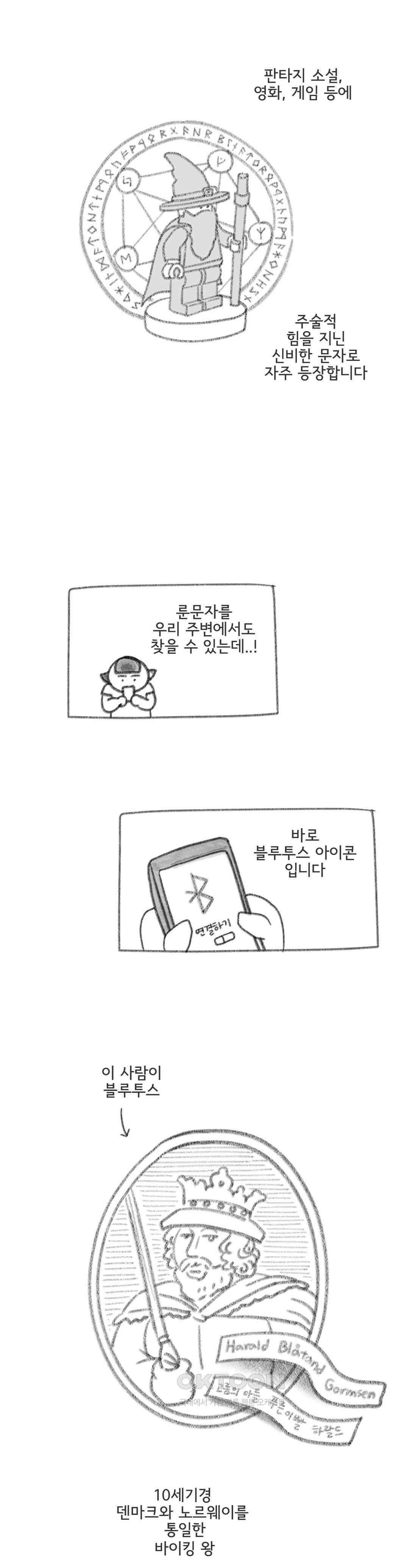 몸만 원해 우리안의 트라우마 2