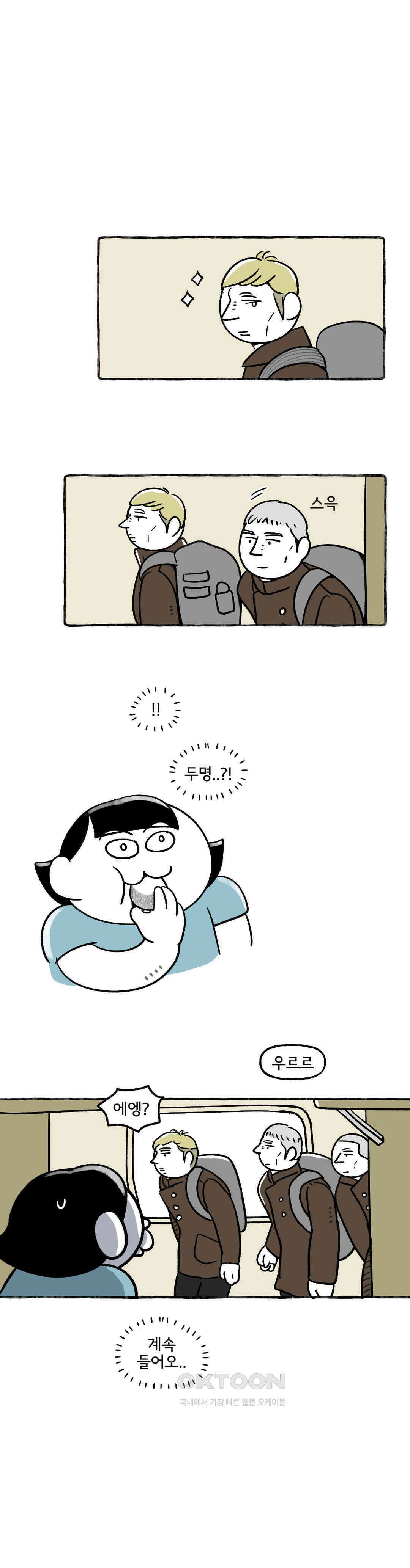 몸만 원해 마더 러시아의 선물 1