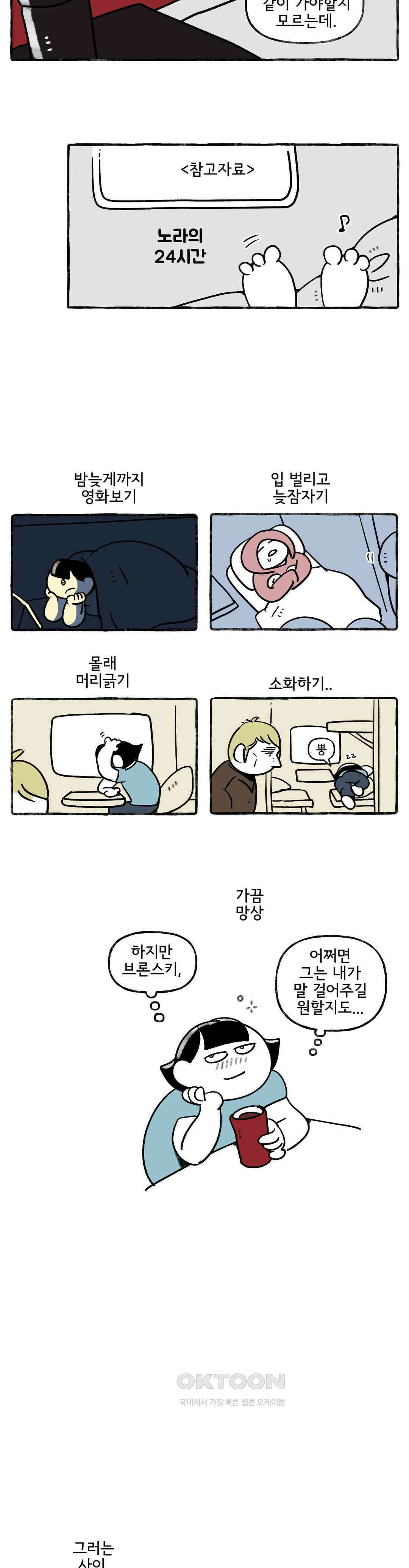 몸만 원해 마더 러시아의 선물 5