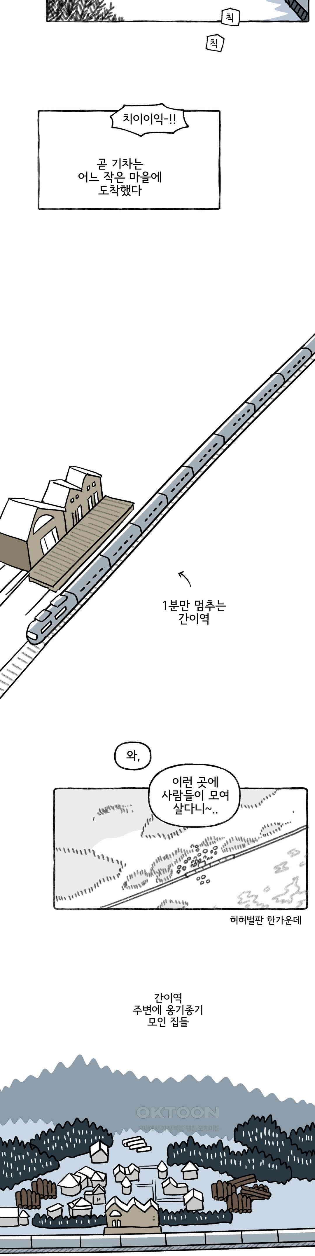 몸만 원해 마더 러시아의 선물 10