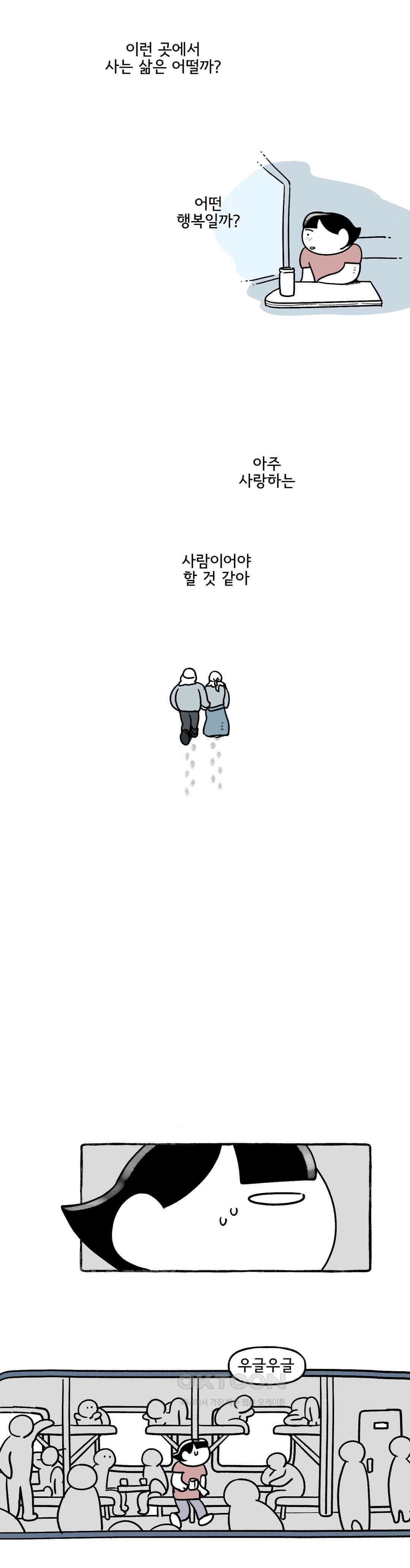 몸만 원해 마더 러시아의 선물 12