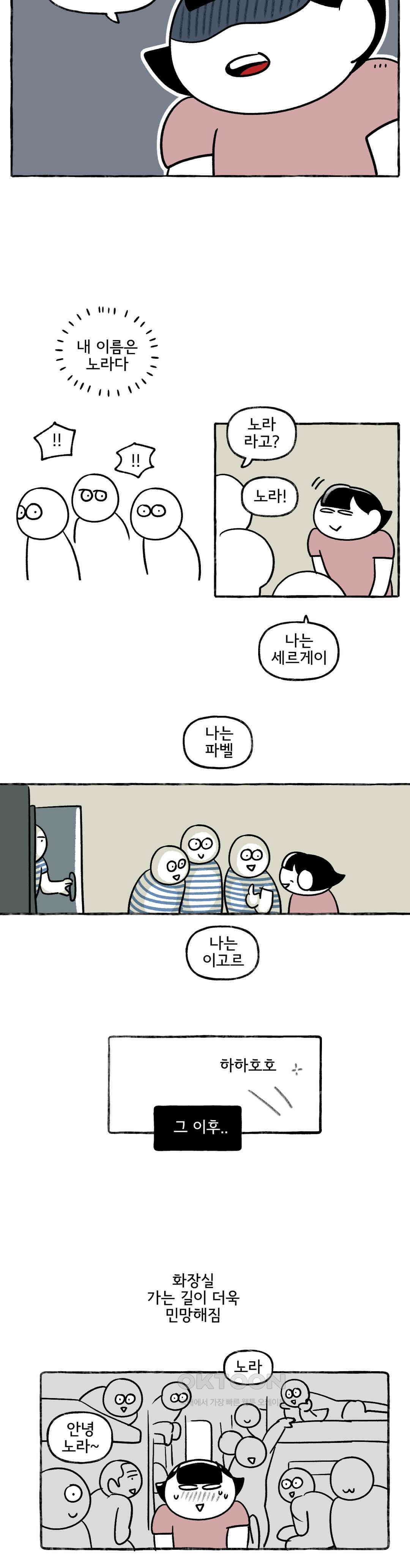 몸만 원해 마더 러시아의 선물 14