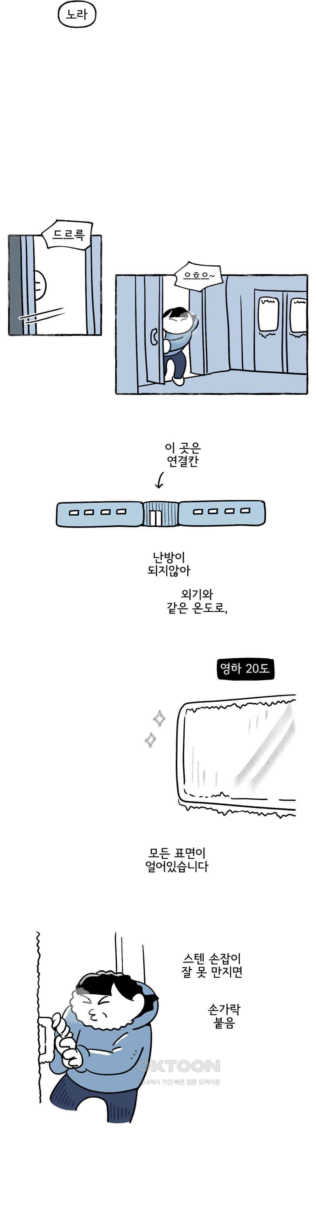몸만 원해 마더 러시아의 선물 15