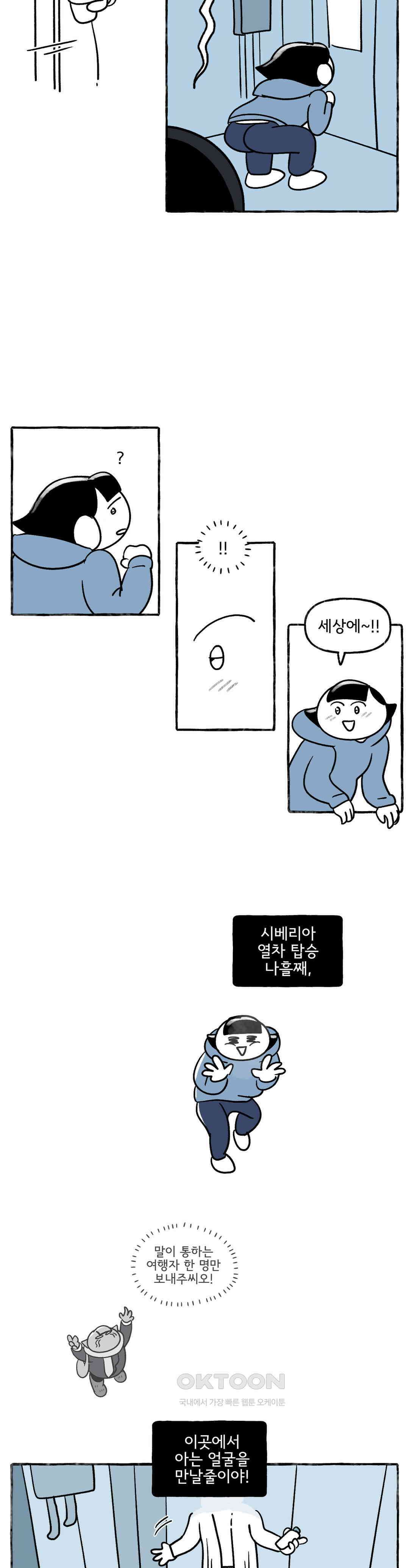 몸만 원해 마더 러시아의 선물 17