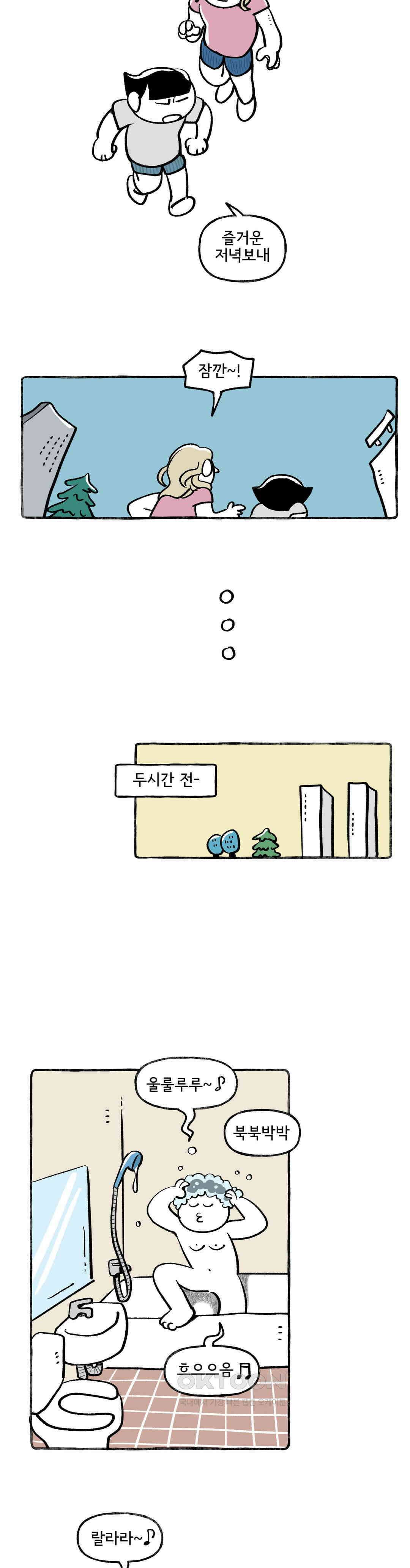 몸만 원해 참을 인 자 셋이면 4