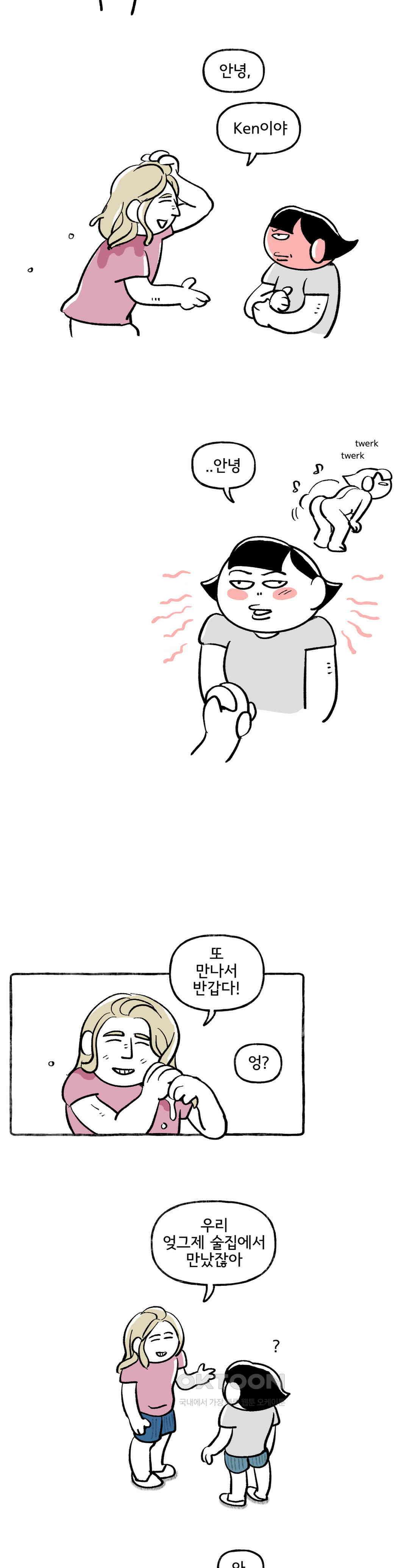 몸만 원해 참을 인 자 셋이면 9