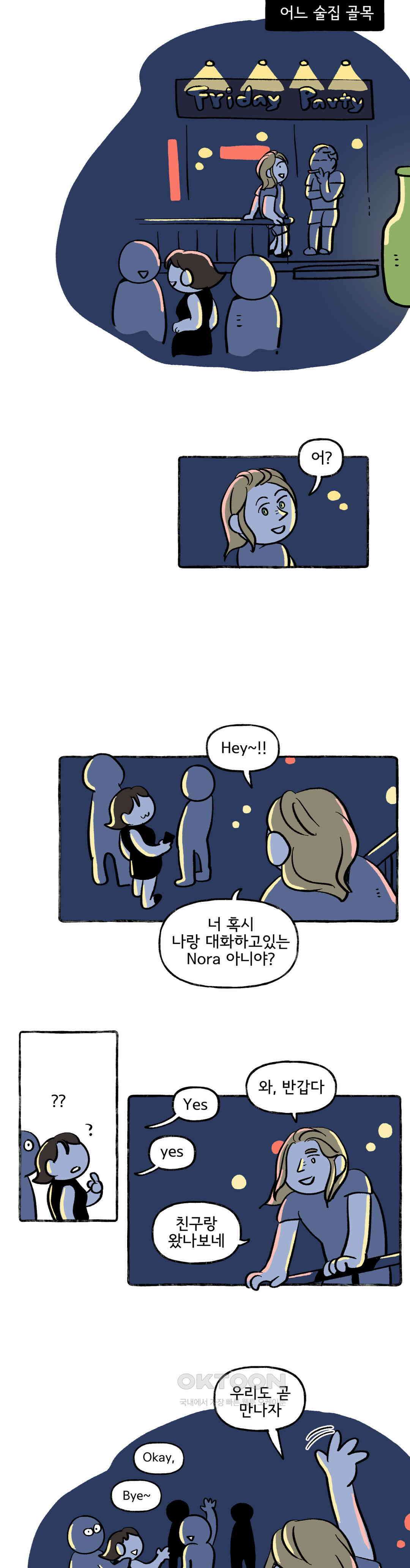 몸만 원해 참을 인 자 셋이면 11