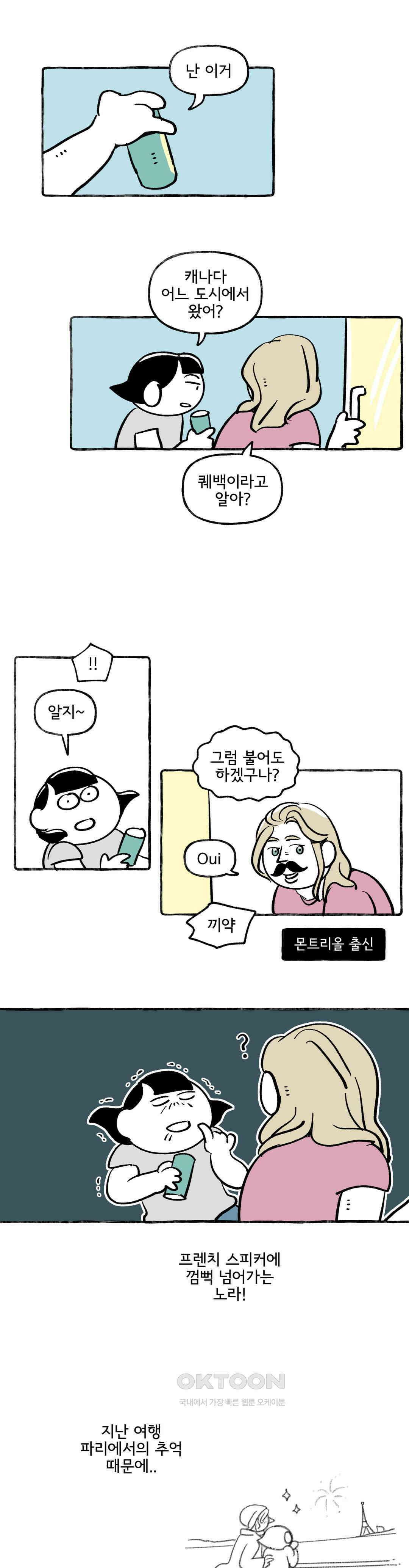 몸만 원해 참을 인 자 셋이면 13