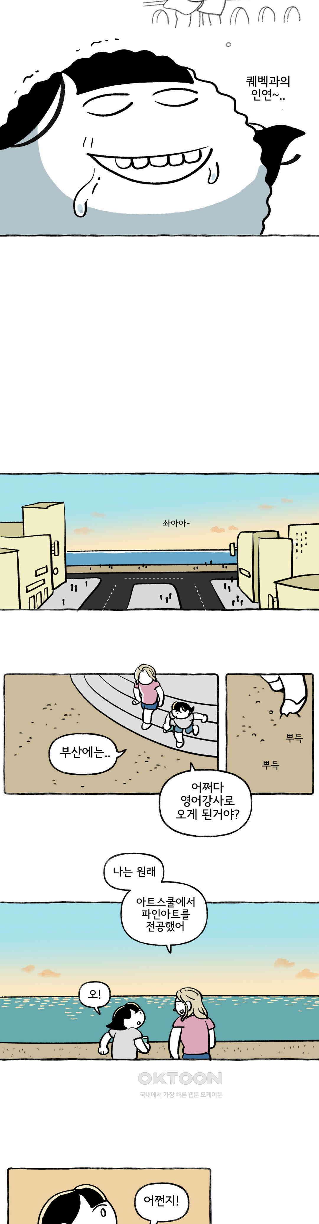 몸만 원해 참을 인 자 셋이면 14
