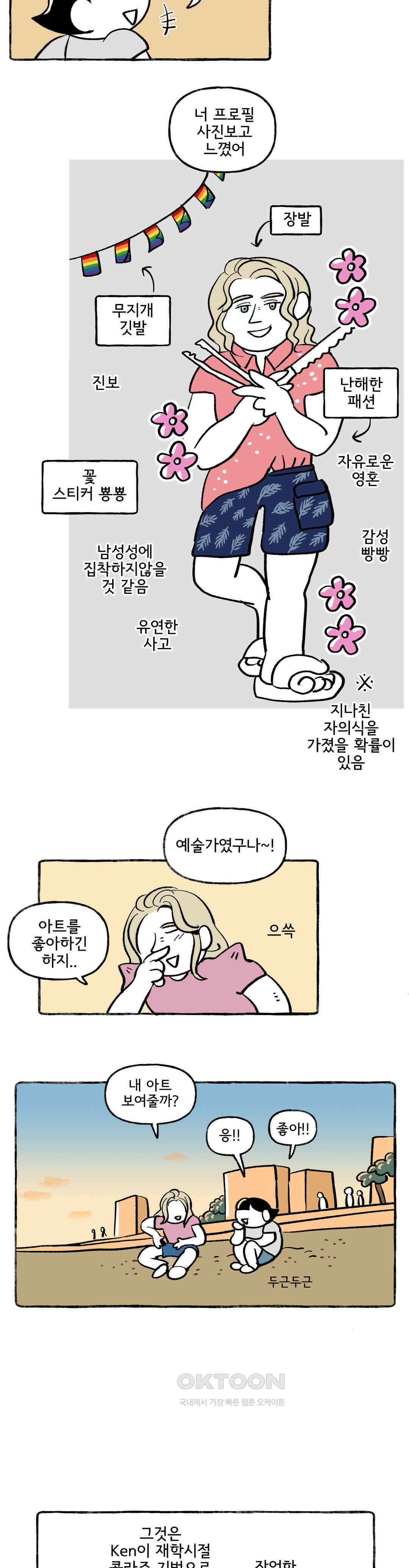 몸만 원해 참을 인 자 셋이면 15