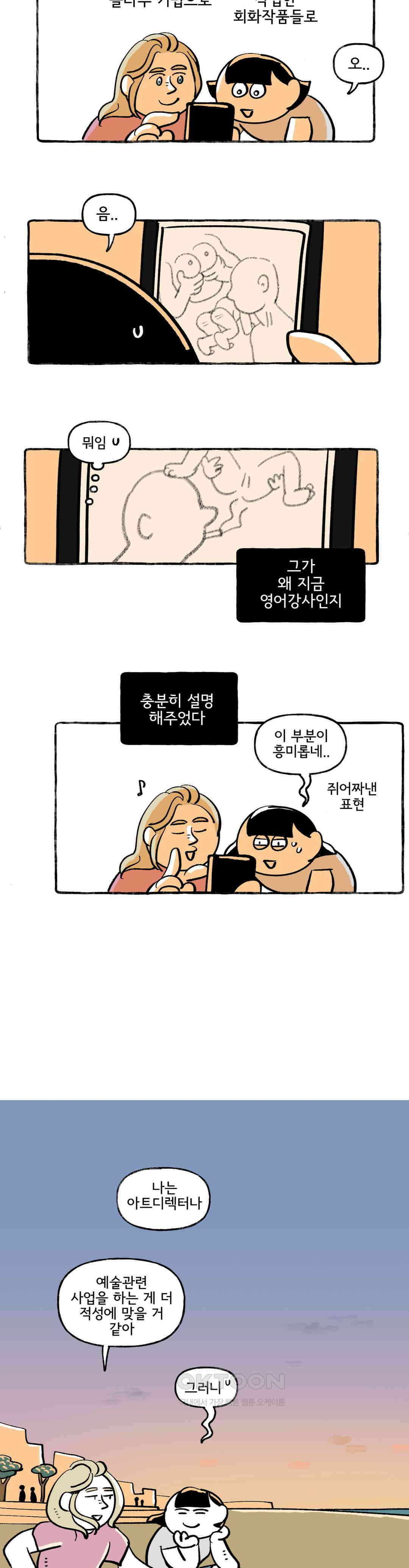 몸만 원해 참을 인 자 셋이면 16