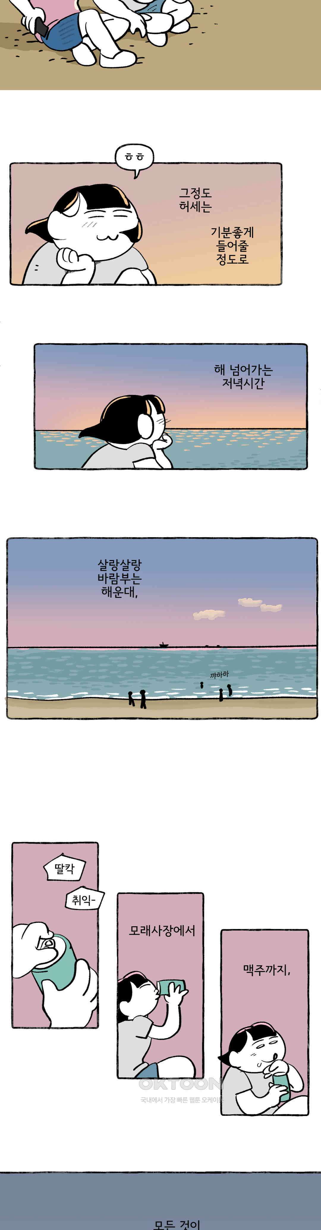 몸만 원해 참을 인 자 셋이면 17