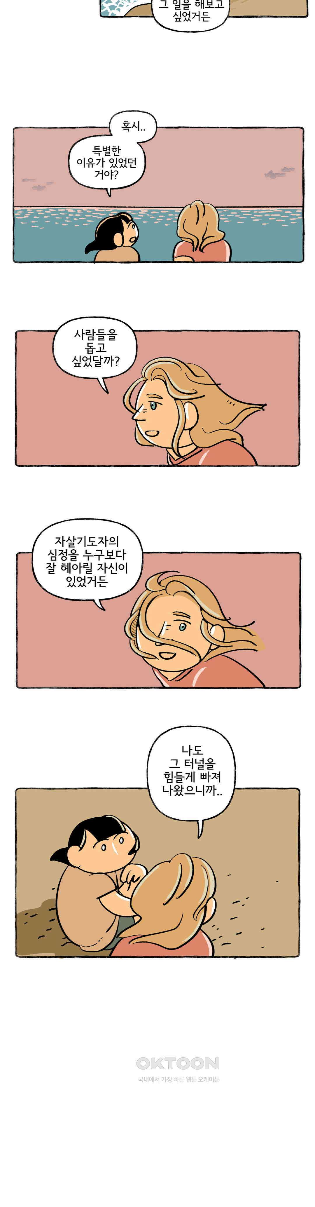 몸만 원해 참을 인 자 셋이면 19