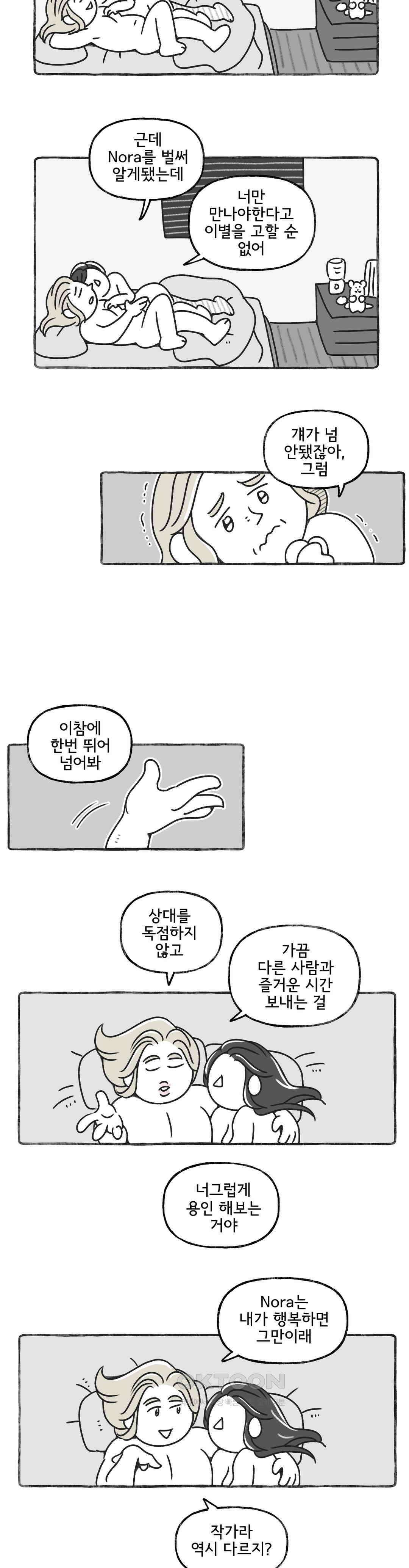 몸만 원해 Jessi 18